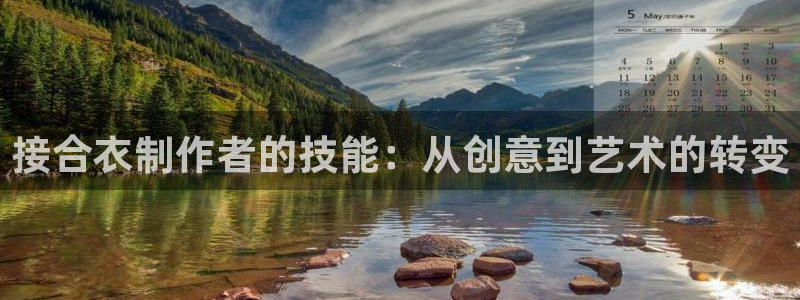 天辰在线娱乐
