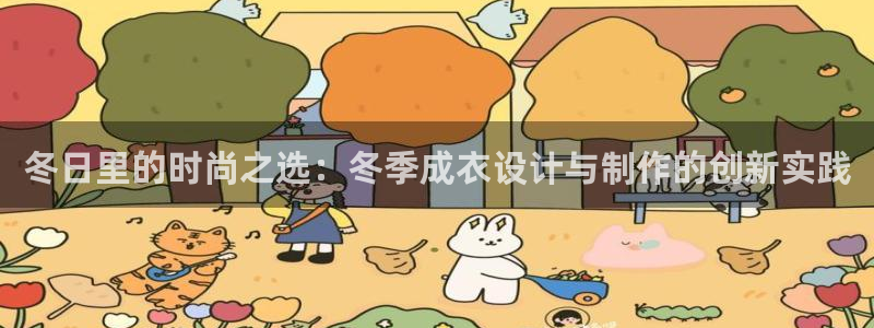 天辰娱乐集团