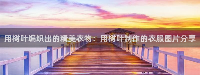 天辰娱乐十分彩