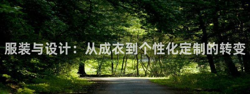 天辰彩票娱乐