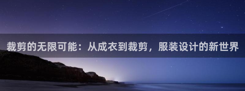 手机上怎么下载天辰娱乐
