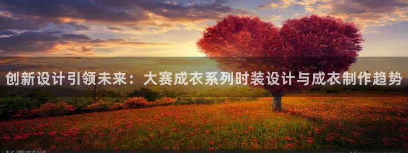 天辰娱乐7天22650
