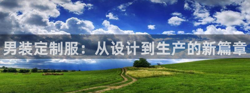 天辰娱乐官网