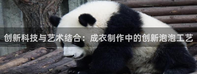 天辰娱乐反水