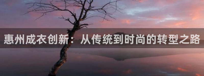 天辰天富娱乐登录