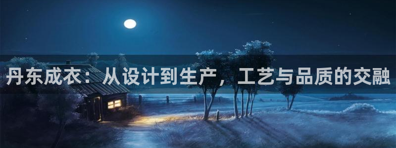 天辰a娱乐