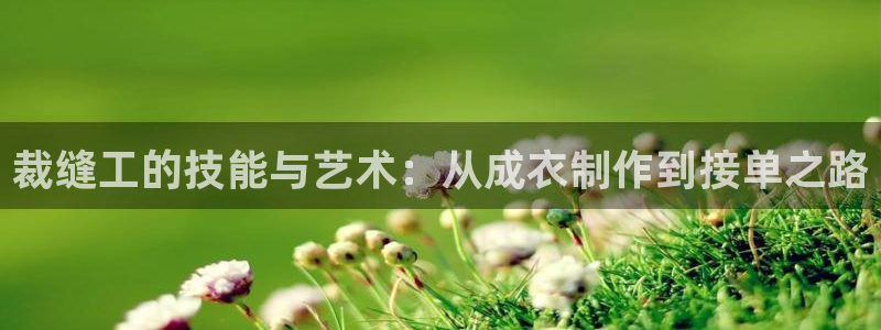 天辰a娱乐