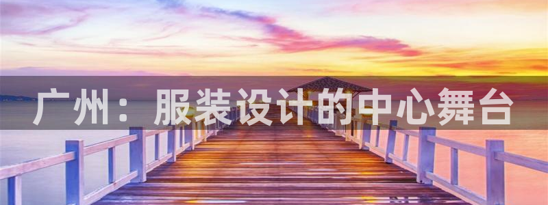 天辰娱乐60447