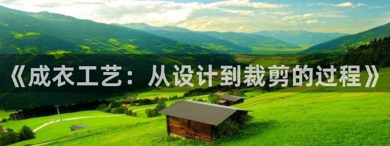 天辰水娱乐