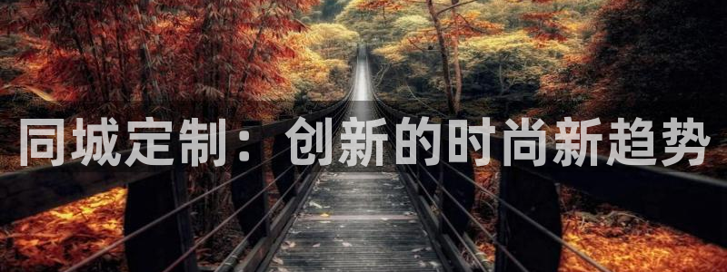 天辰娱乐平台测速