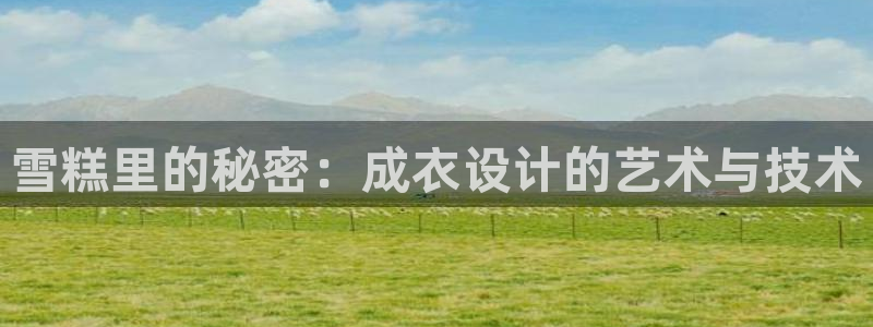 天辰娱乐服务