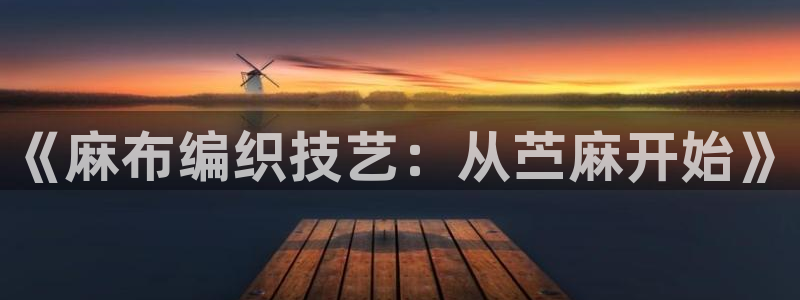 天辰娱乐官方