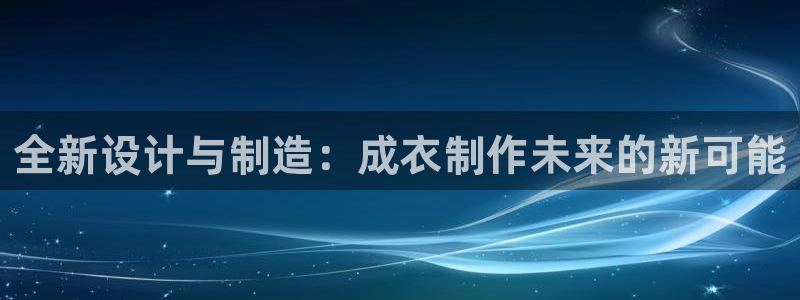 天辰娱乐开户