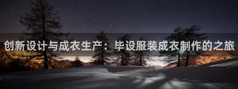 天辰娱乐下载链接