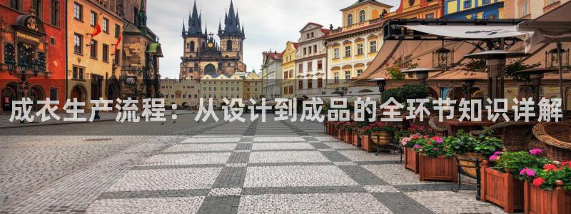 天辰娱乐棋牌
