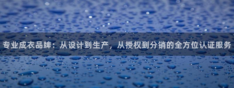 天辰娱乐 . 鱼刺