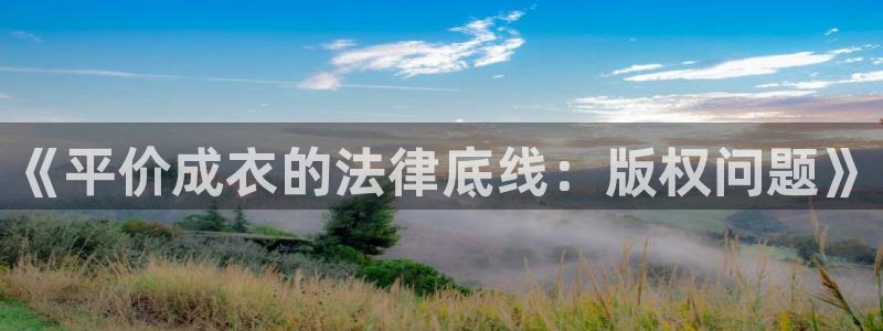 天辰娱乐