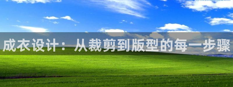 天辰娱乐总管