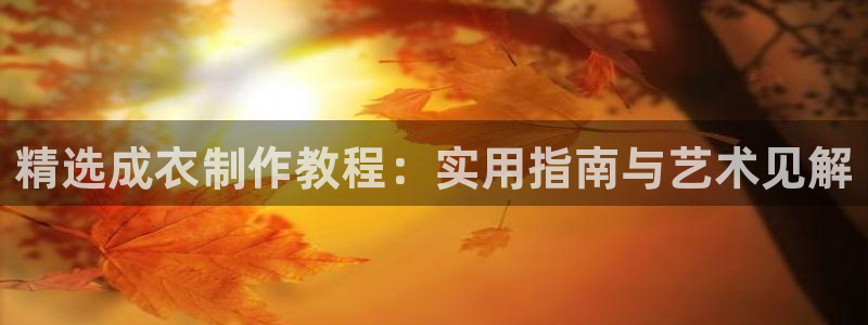 天辰娱乐总管年薪