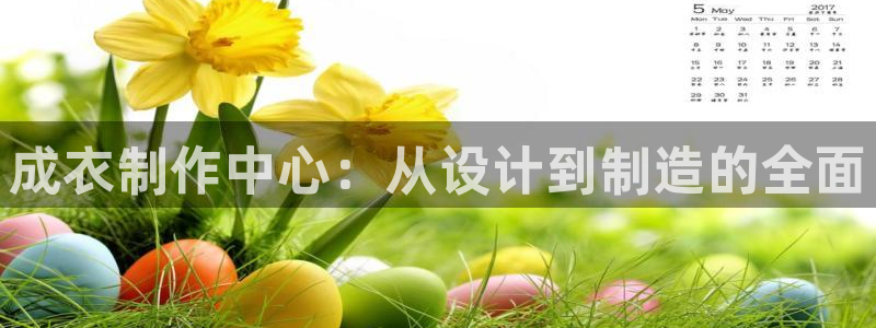 天辰娱乐app