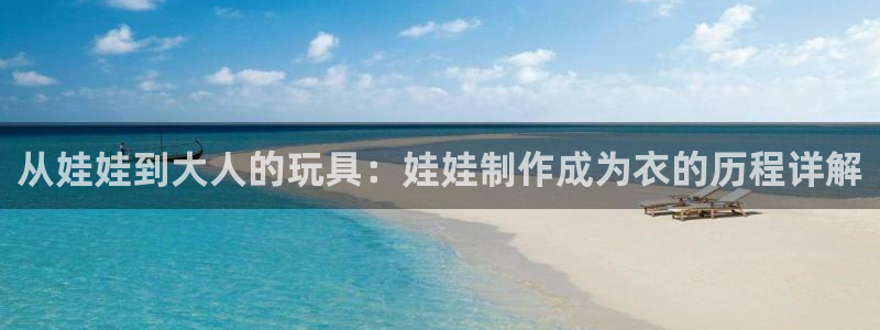 天辰 娱乐 注册