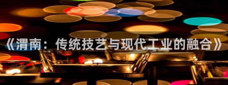 天辰娱乐会员