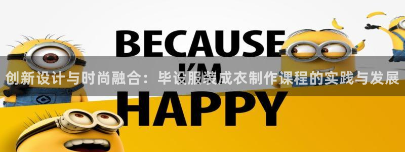 天辰团队贝高娱乐