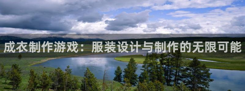 天辰娱乐信誉
