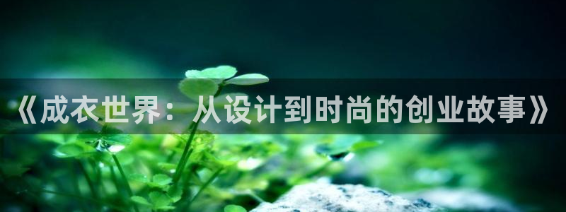 常州天辰娱乐