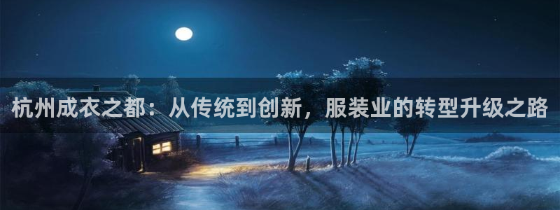 天辰娱乐_675138