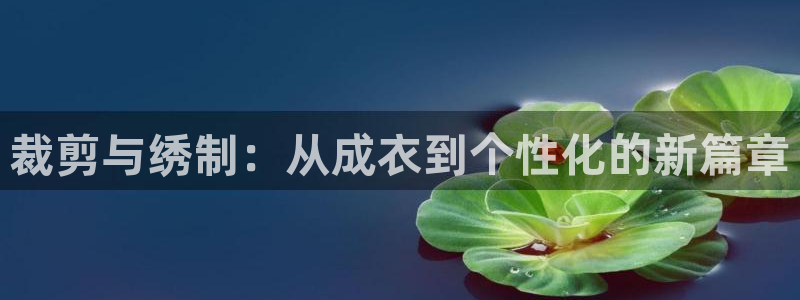 天辰娱乐娱乐平台