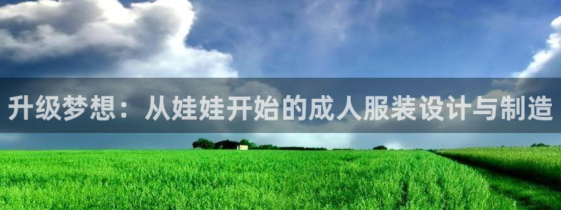 天辰娱乐首选