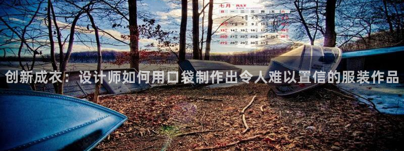 天辰娱乐-q
