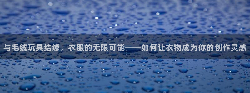 天辰娱乐服务