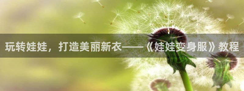 天辰娱乐欢乐