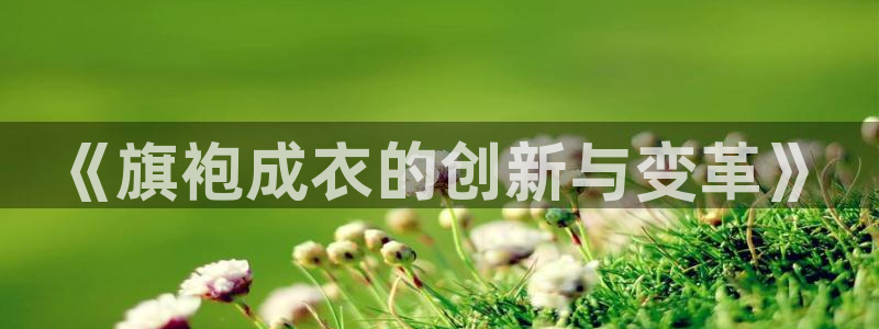 天辰2娱乐