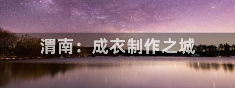 天辰娱乐 18113
