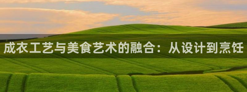 天辰娱乐