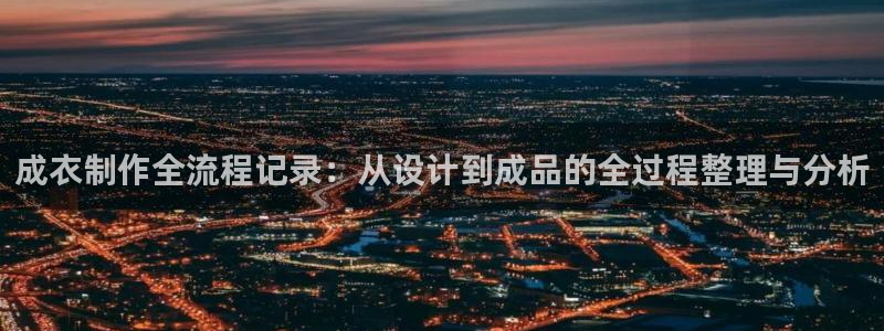 天辰娱乐 728567