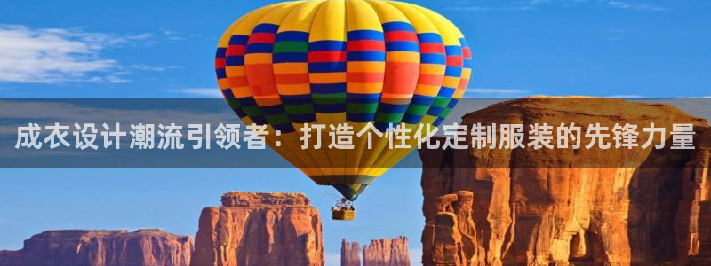 天辰娱乐连接