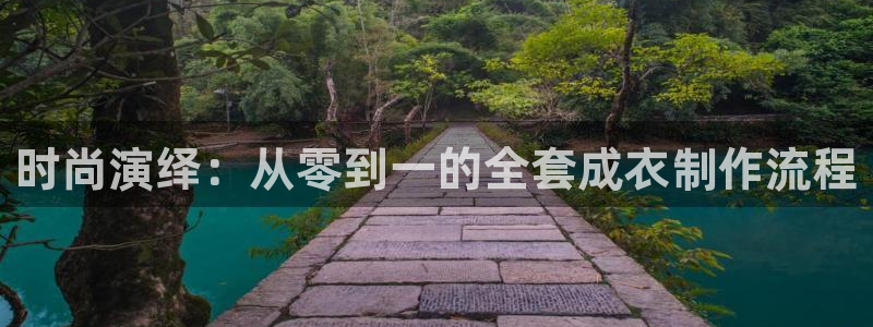 天辰娱乐885544