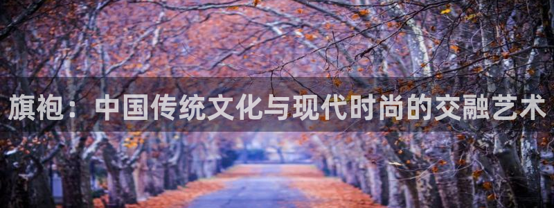 天辰线上娱乐