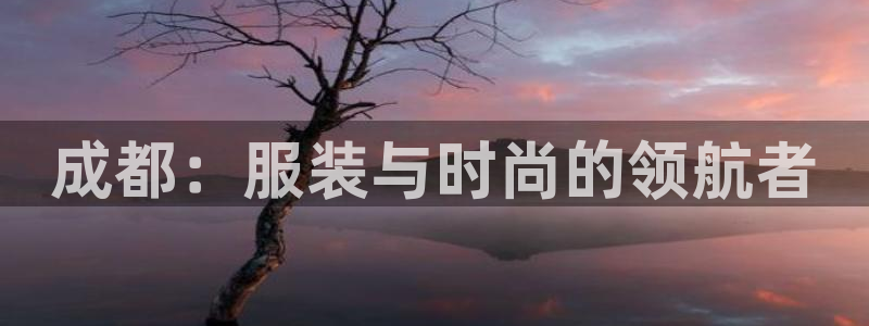天辰app娱乐