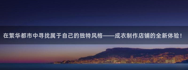 天辰娱乐线路