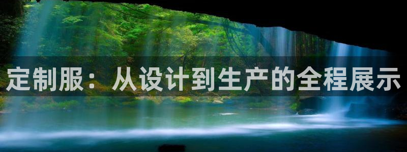 天辰娱乐指定