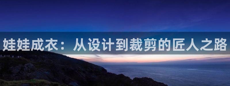天辰娱乐 849852