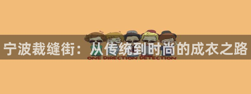 天辰娱乐待遇