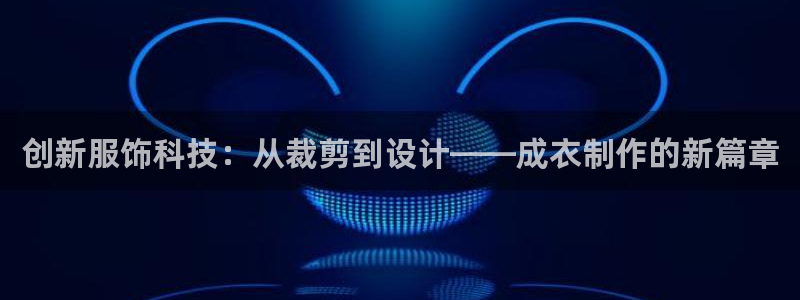 天辰娱乐注册登录