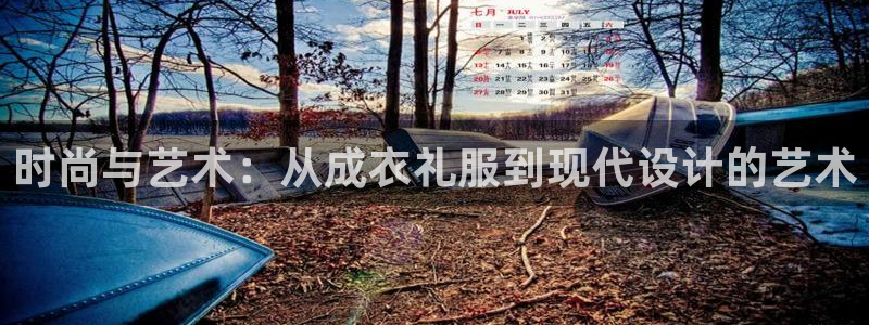 天辰娱乐官