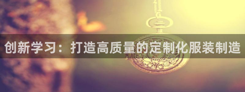 天辰娱乐平台登录账号